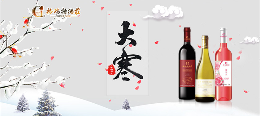 大寒時(shí)節(jié)，園區(qū)最新動(dòng)態(tài)看這里~