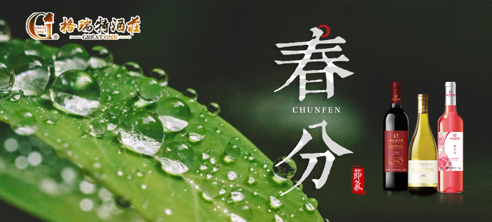 春分時節(jié)，園區(qū)最新動態(tài)看這里~