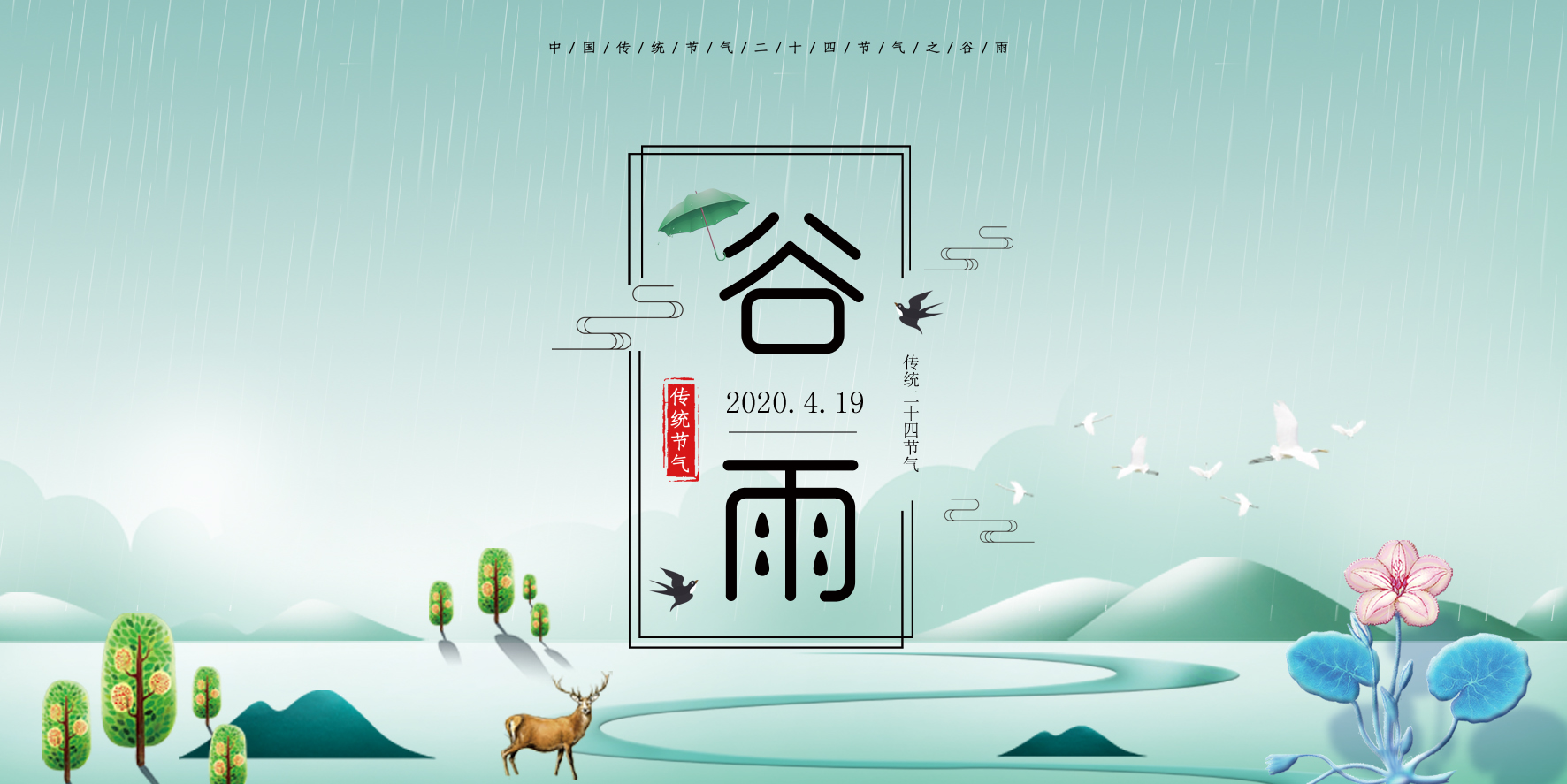 谷雨 ▎帶你走進(jìn)格瑞特酒莊，了解園區(qū)那些事~