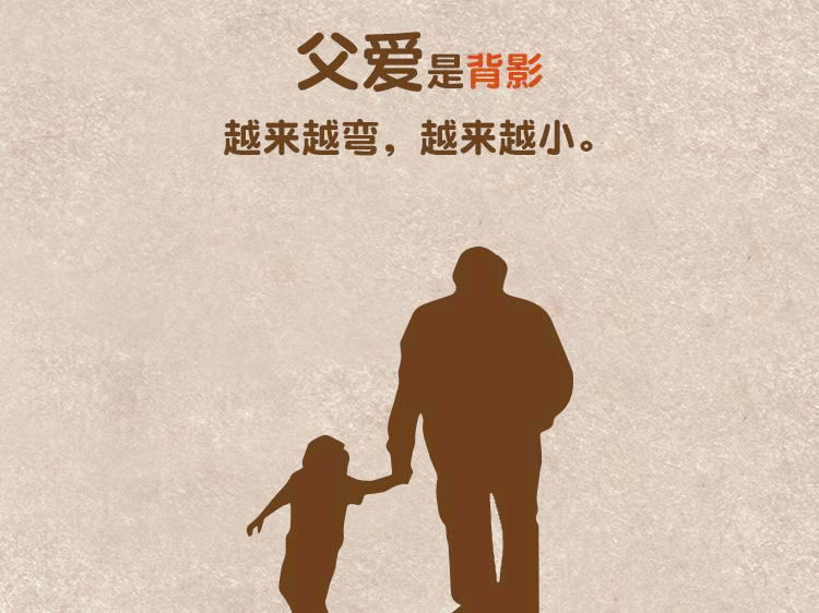 夏至快樂(lè)，父親節(jié)快樂(lè)！